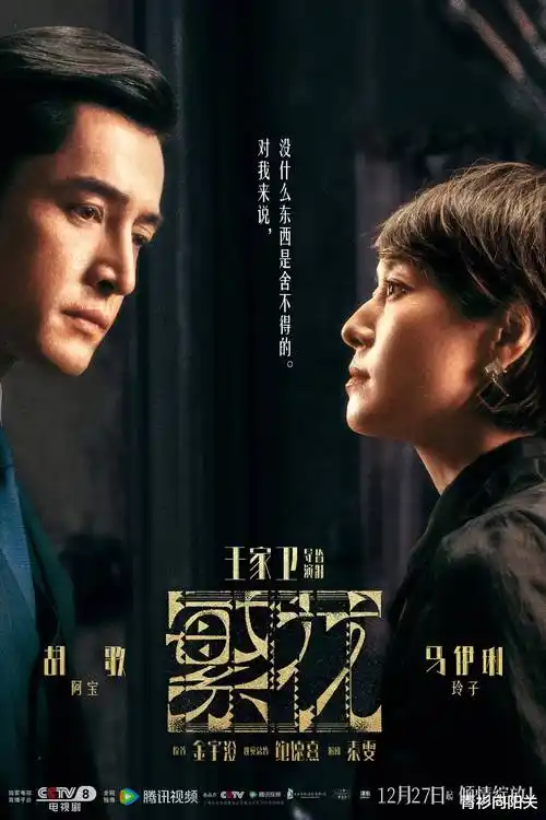 第七个证词 热播电视剧全集在线观看